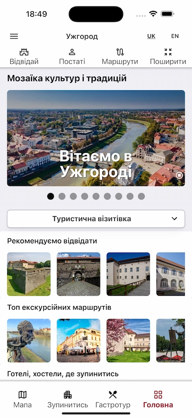 App screenshot